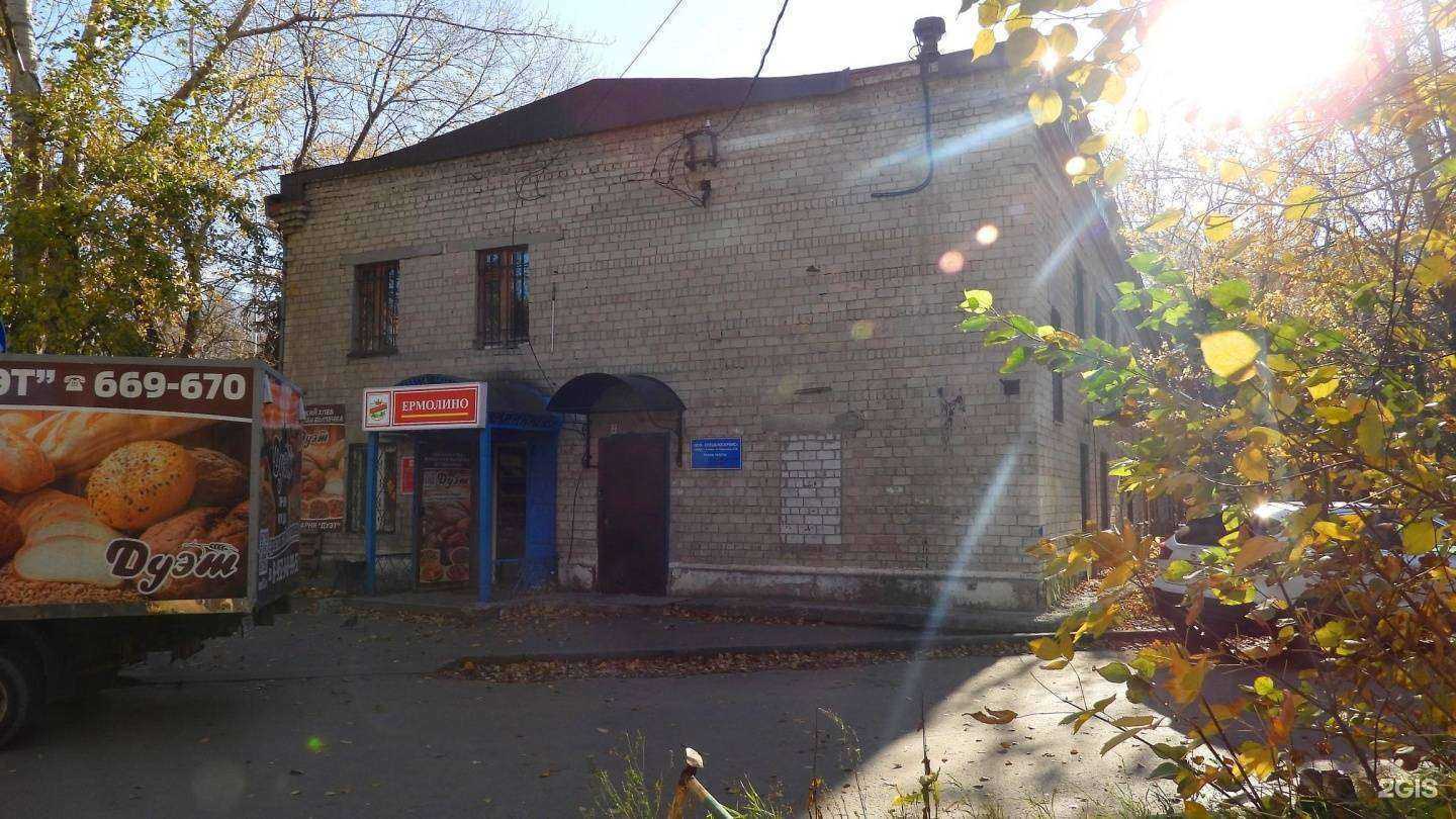 Отзывы на компанию Химснаб в Тюмени c фото - фотография 2 из 2