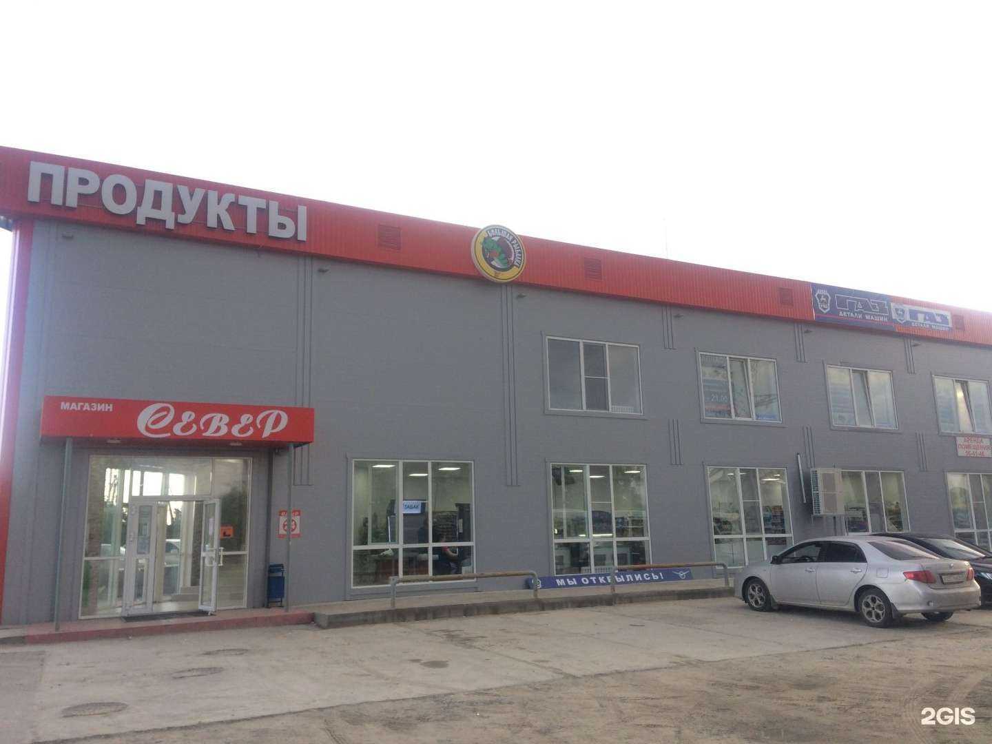 Отзывы на компанию Кадику в Нижневартовске c фото - фотография 2 из 2