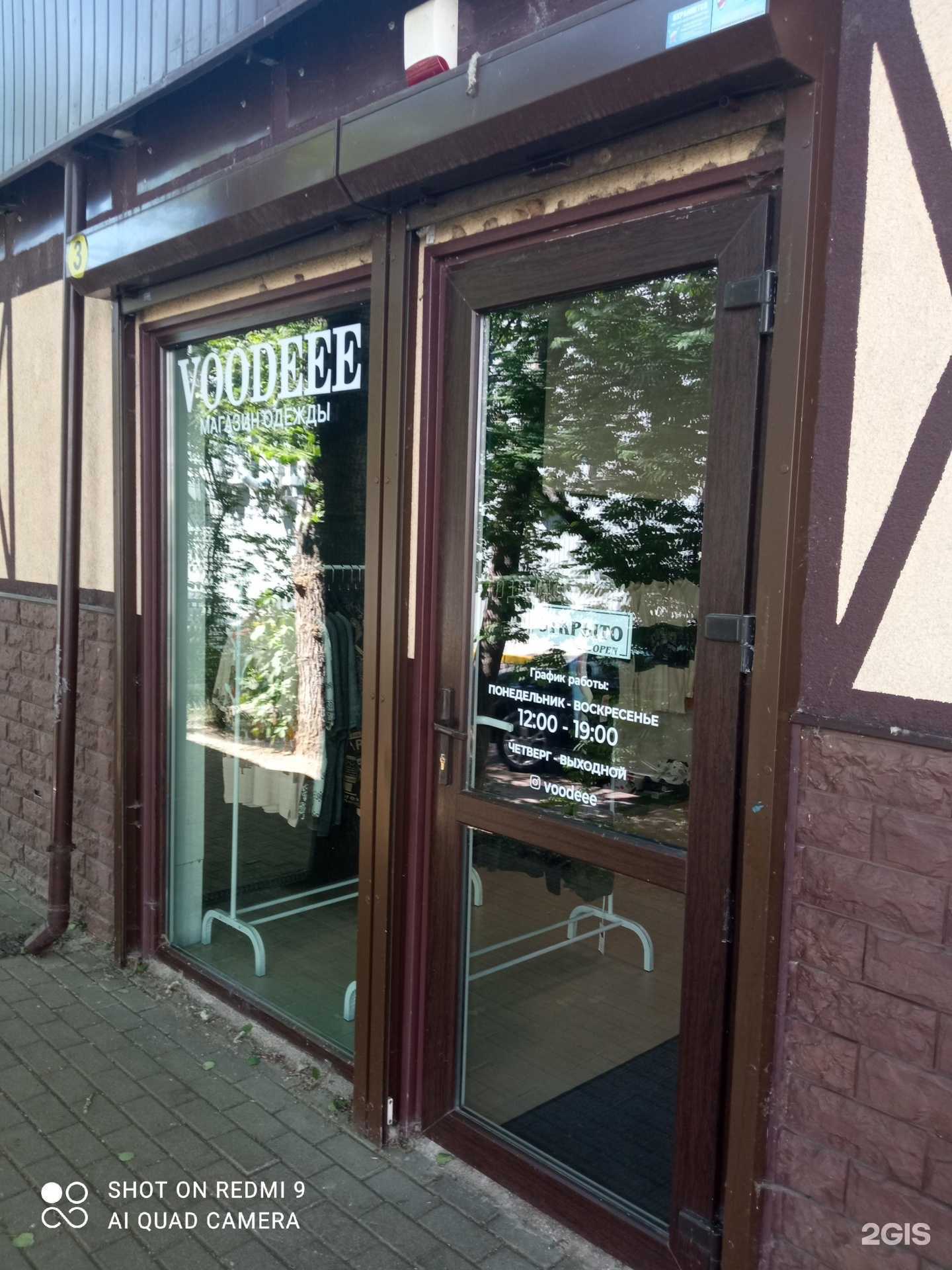 Отзывы на компанию Михельс Пицца  в Калининграде c фото - фотография 2 из 2