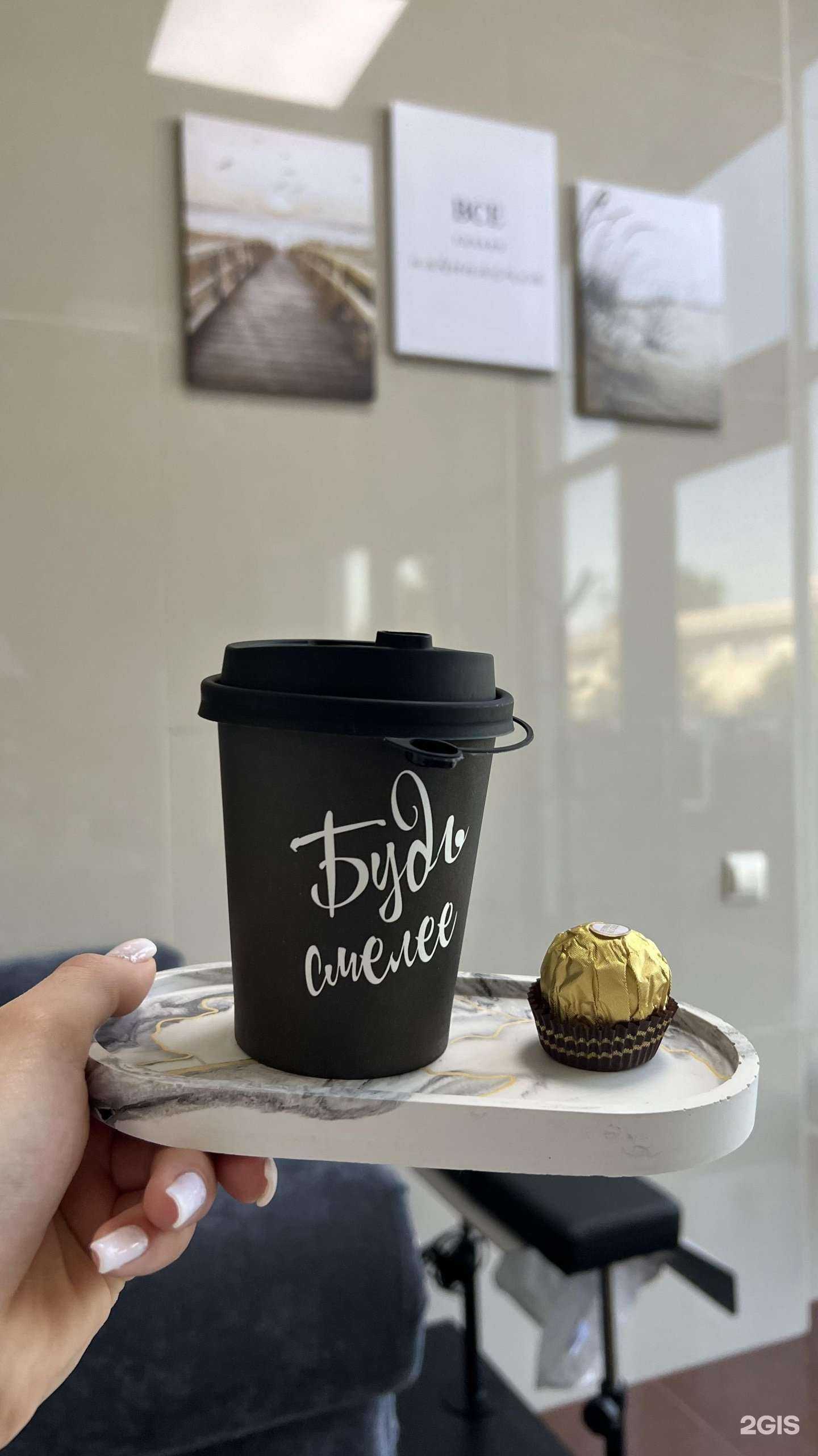 Отзывы на компанию Бьюти Лайн в Краснодаре c фото