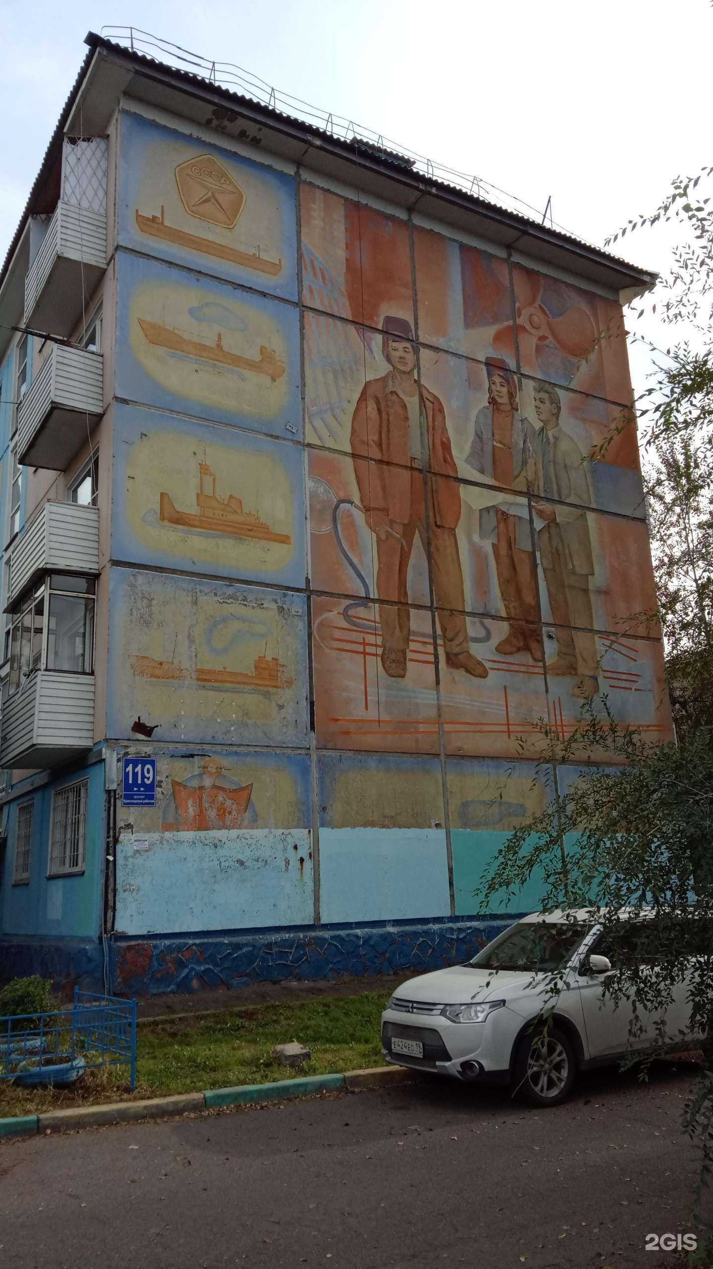 Отзывы на компанию Кожевенный стиль в Красноярске c фото - фотография 2 из 2