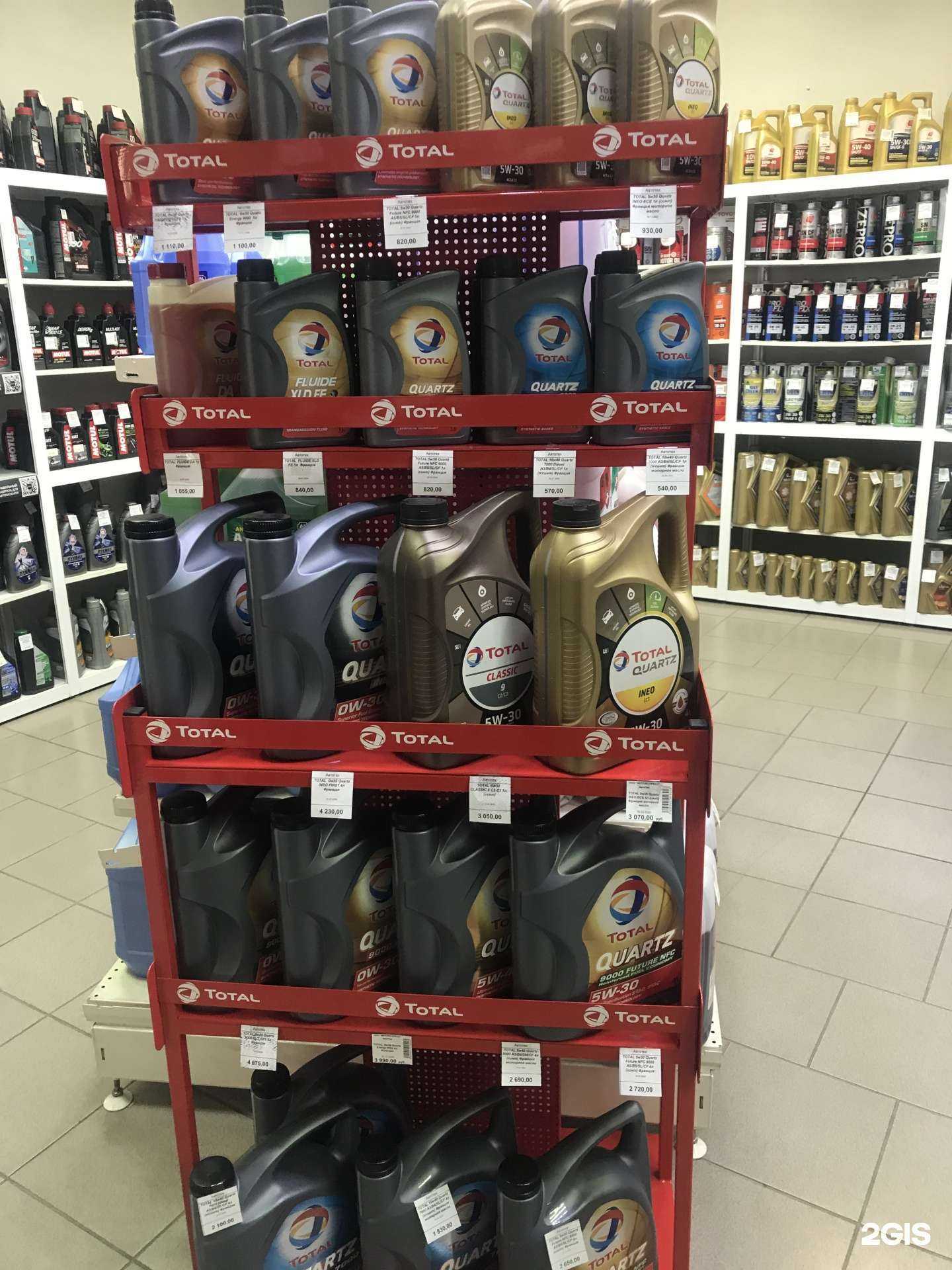 Отзывы на компанию АвтоТех в Ангарске c фото