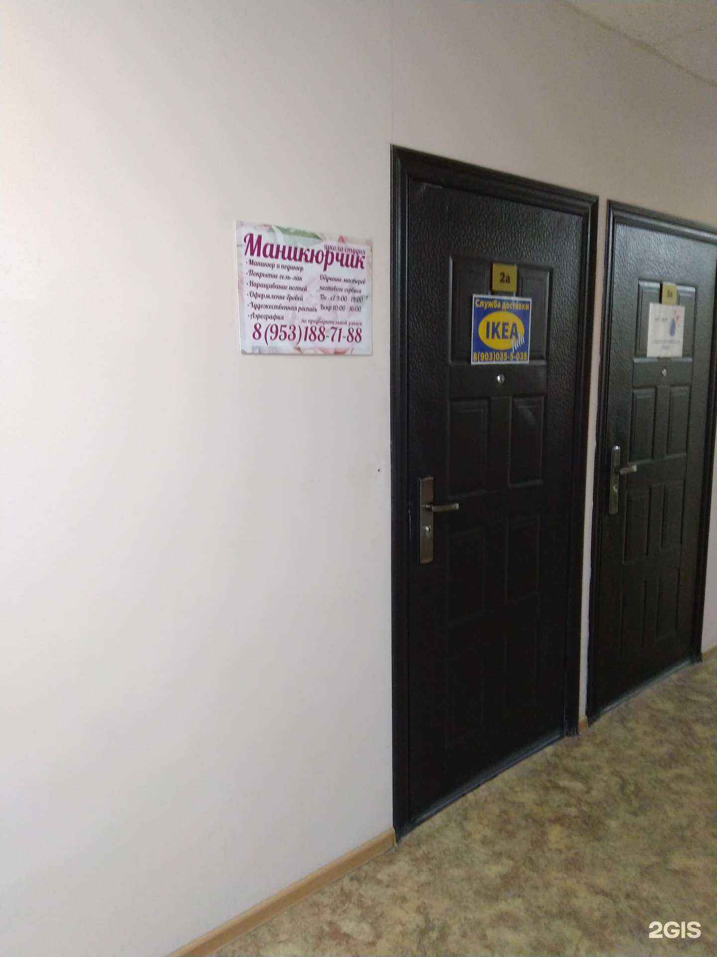 Отзывы на компанию Маникюрчик в Туле c фото