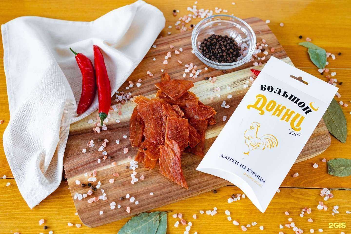 Отзывы на компанию Большой Донни в г. Миасс c фото