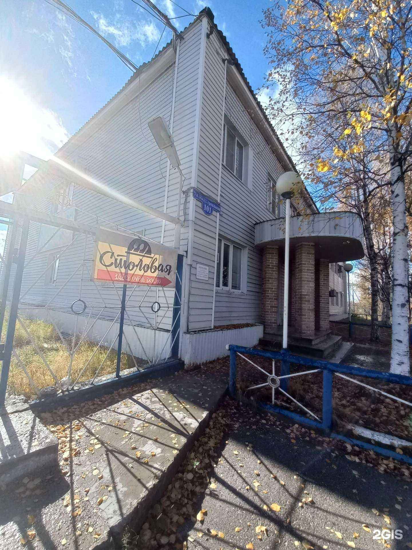 Отзывы на компанию Столовая восточной кухни в г. Нижневартовск c фото