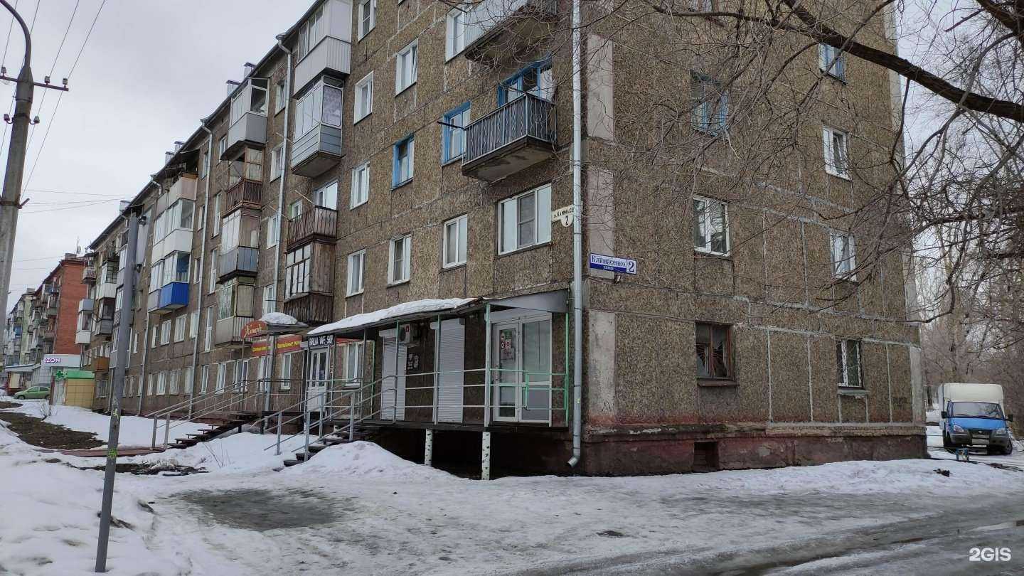 Отзывы на компанию Студия маникюра и педикюра в Новокузнецке c фото - фотография 2 из 2