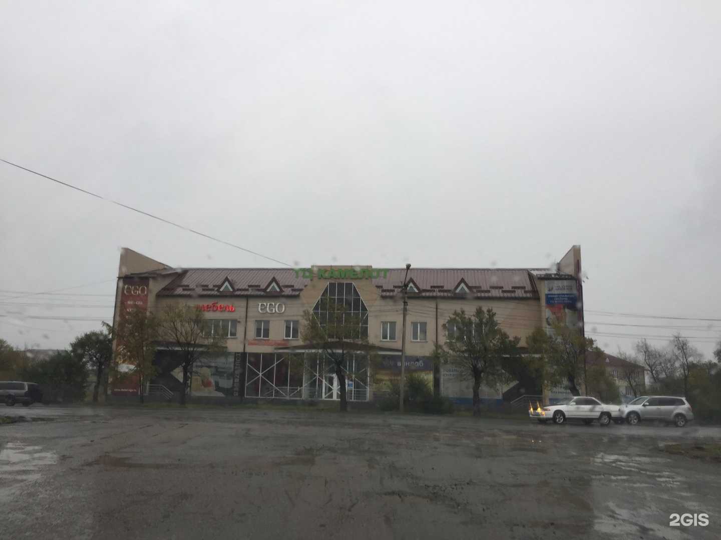 Отзывы на компанию Ломбард Кредит-Сервис+ в Уссурийске c фото - фотография 2 из 2