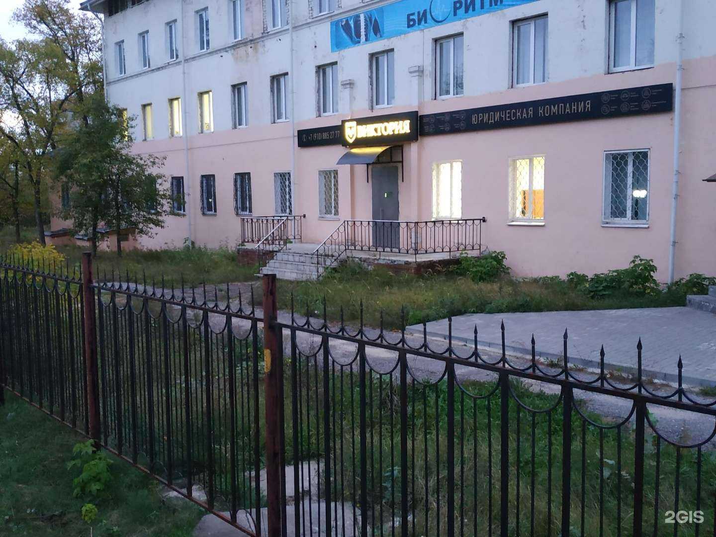 Отзывы на компанию Виктория в г. Дзержинск c фото