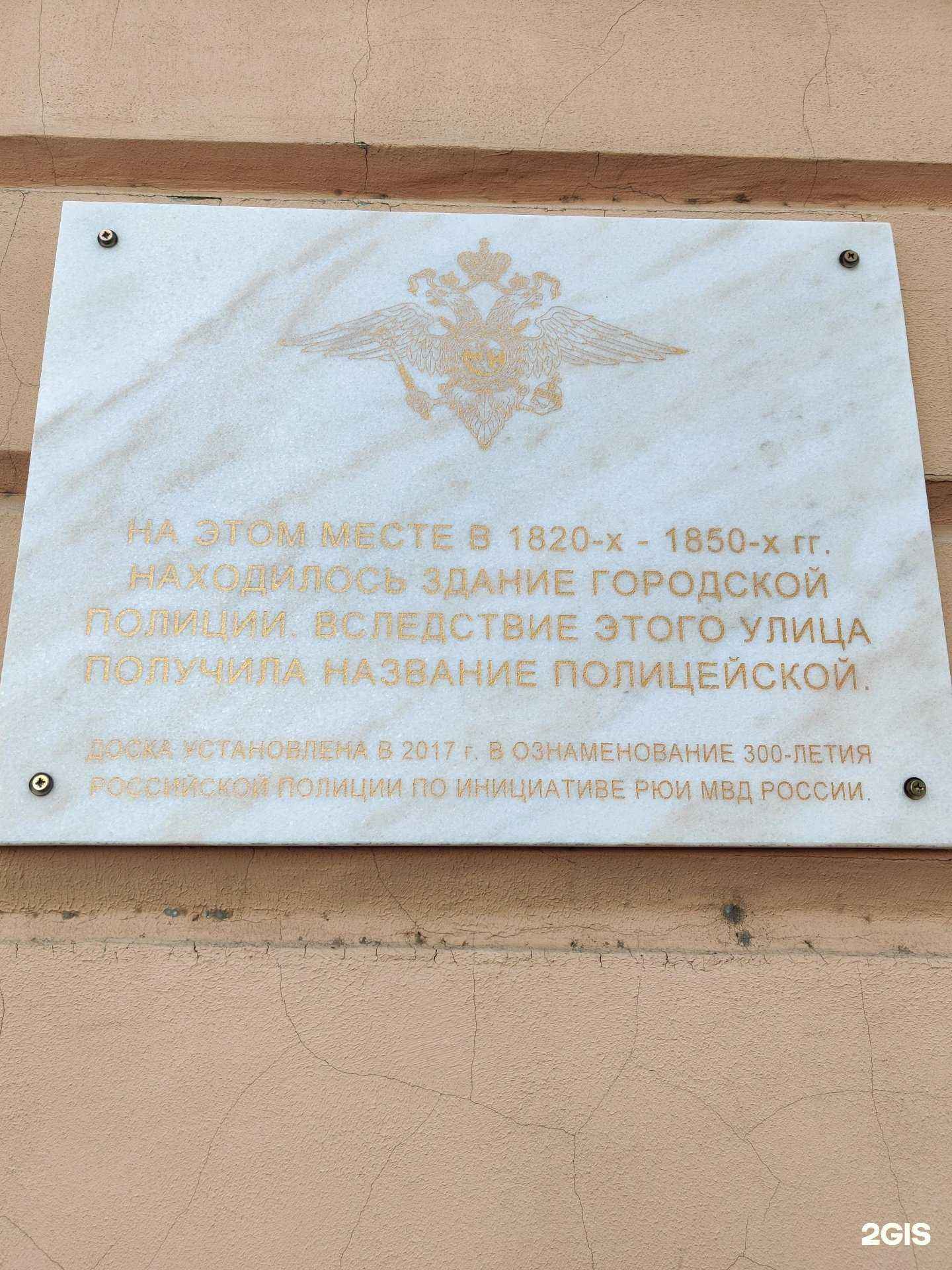 Отзывы на компанию Дачный дом в Ростове-на-Дону c фото - фотография 2 из 2