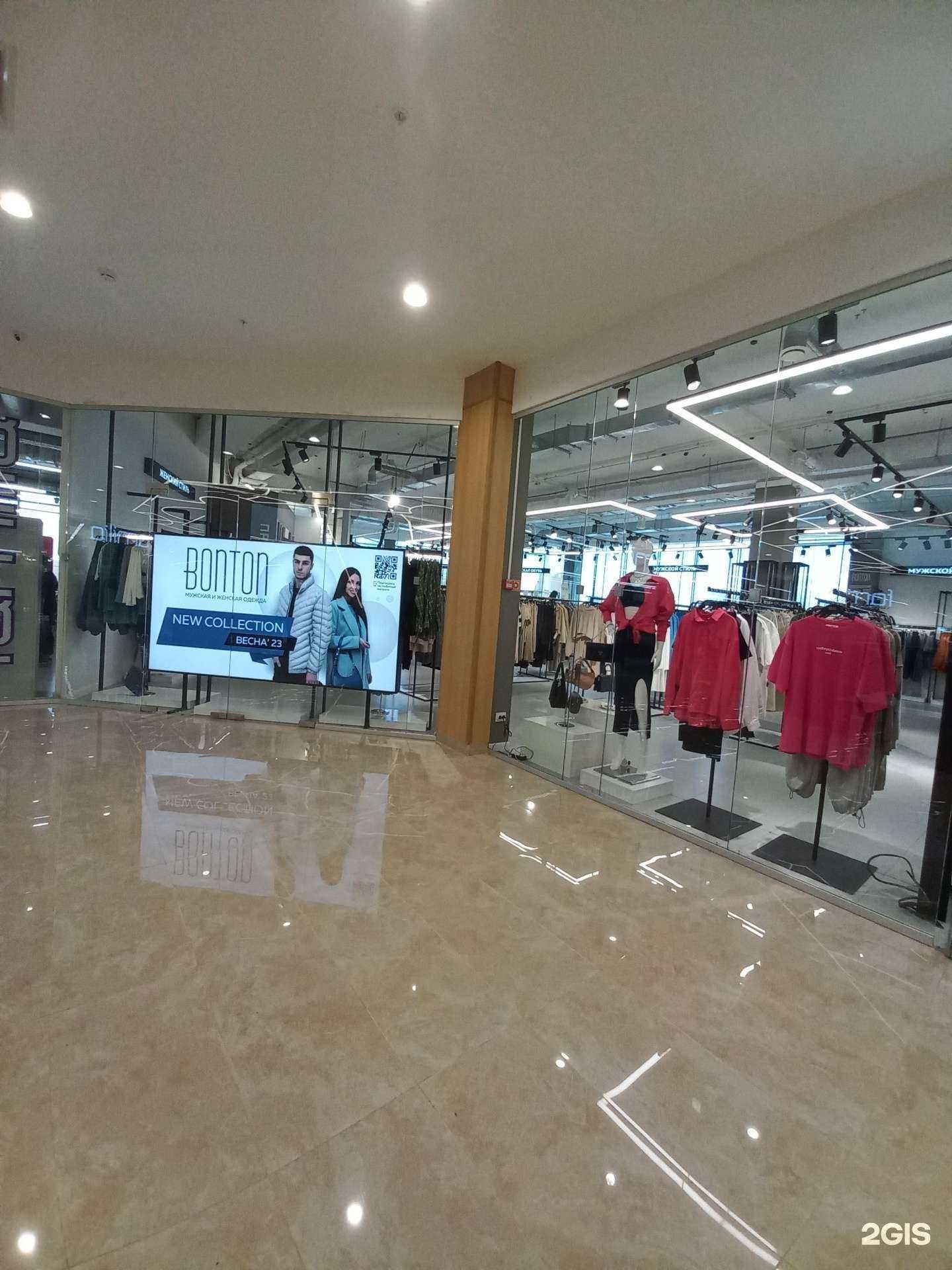 Отзывы на компанию Bonton в г. Нижневартовск c фото