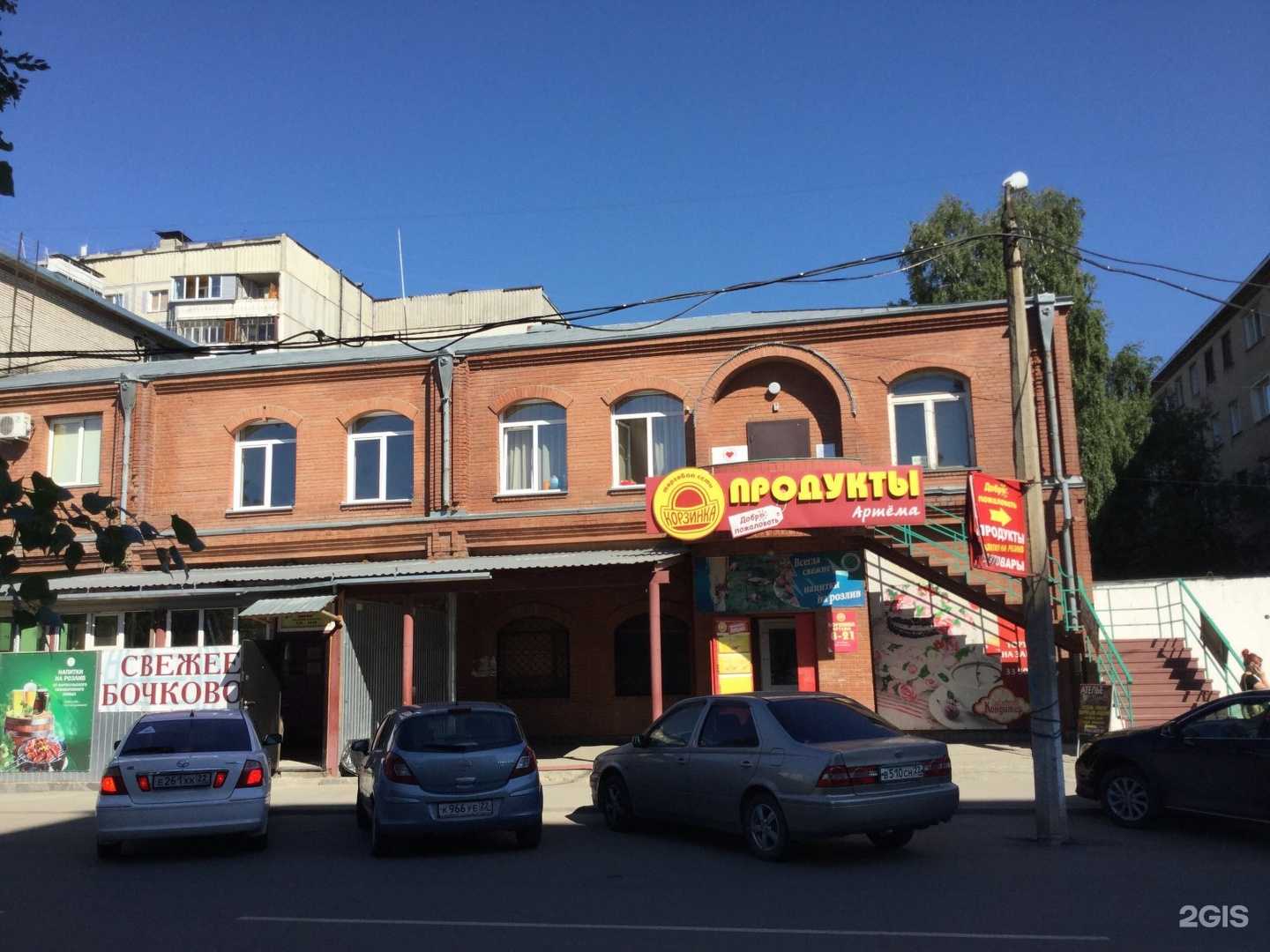 Отзывы на компанию Face lift в Бийске c фото - фотография 2 из 2