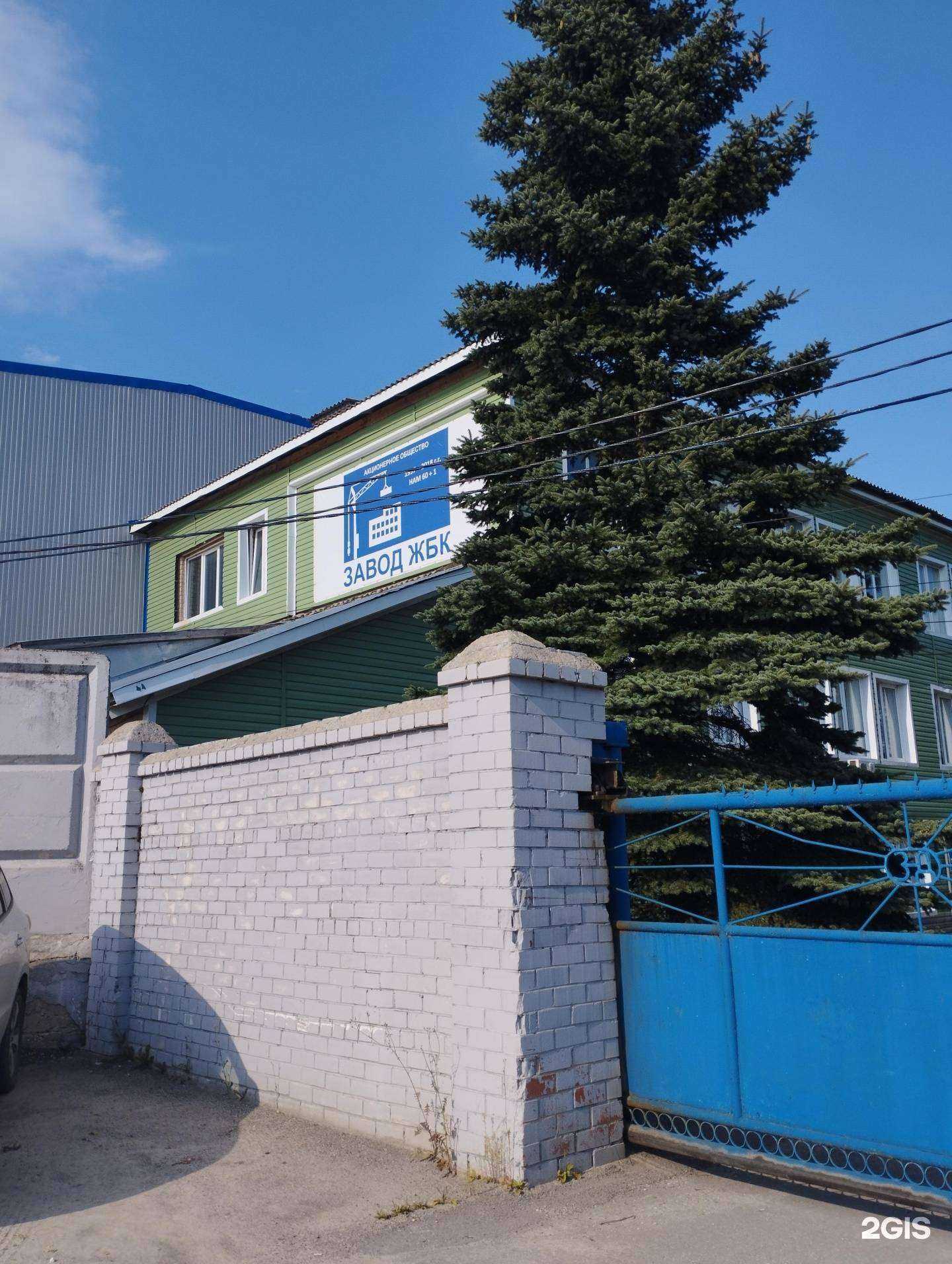 Отзывы на компанию Завод железобетонных конструкций в Арзамасе c фото