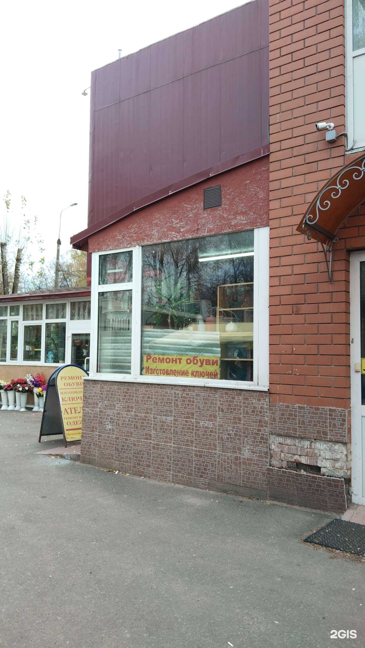 Отзывы на компанию Ремонтная мастерская в г. Красноармейск c фото