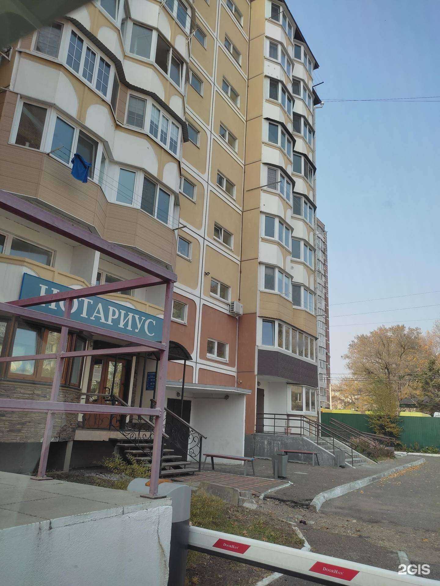 Отзывы на компанию Солнышко в Уссурийске c фото - фотография 2 из 2