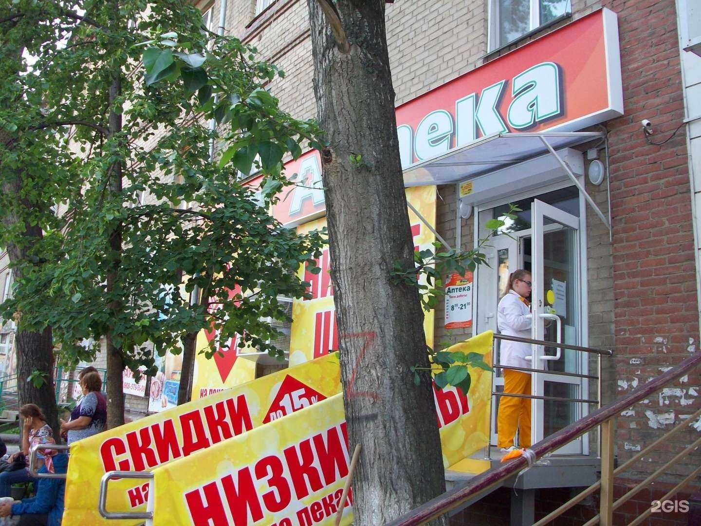 Отзывы на компанию Живика в Челябинске c фото