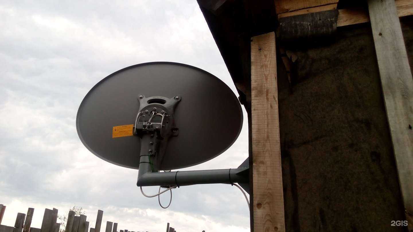 Отзывы на компанию Да-Телеком в Иркутске c фото