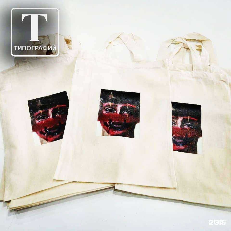 Отзывы на компанию Т-Типографий в Ростове-на-Дону c фото