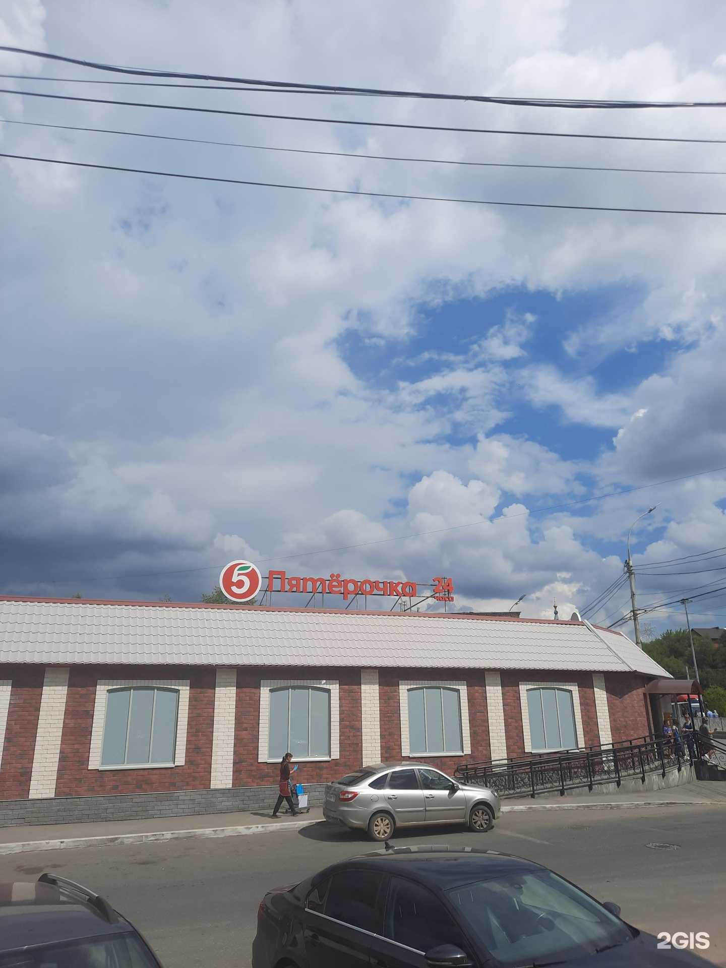 Отзывы на компанию Q Store в Перми c фото