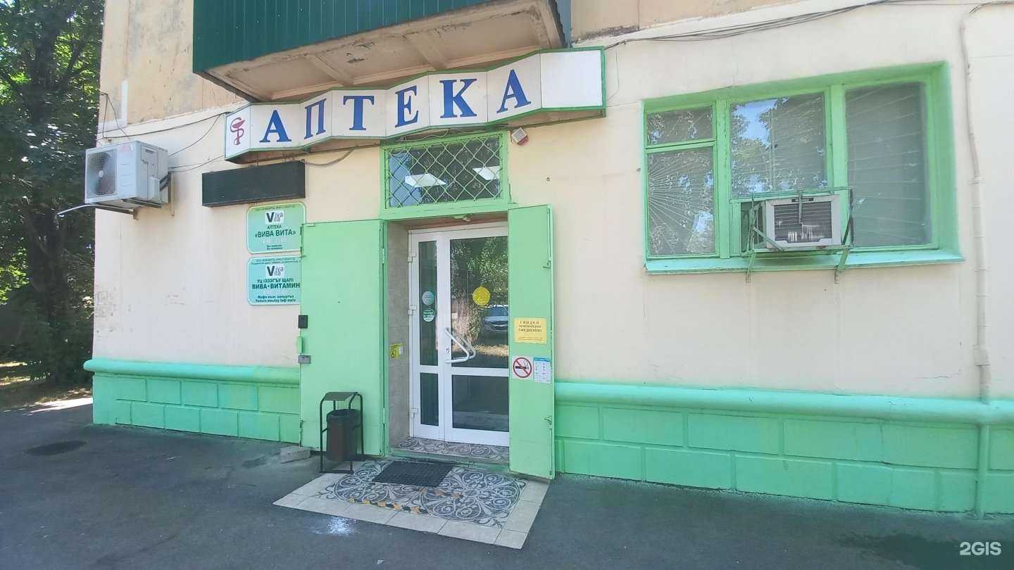 Отзывы на компанию ВиваВита в г. Майкоп c фото