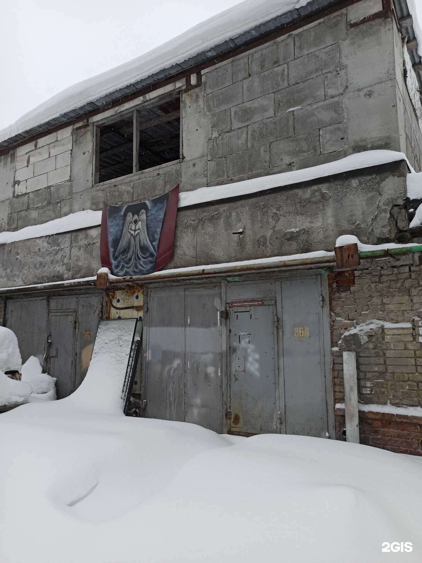 Отзывы на компанию Эвакуатор-рядом в Новосибирске c фото - фотография 2 из 2