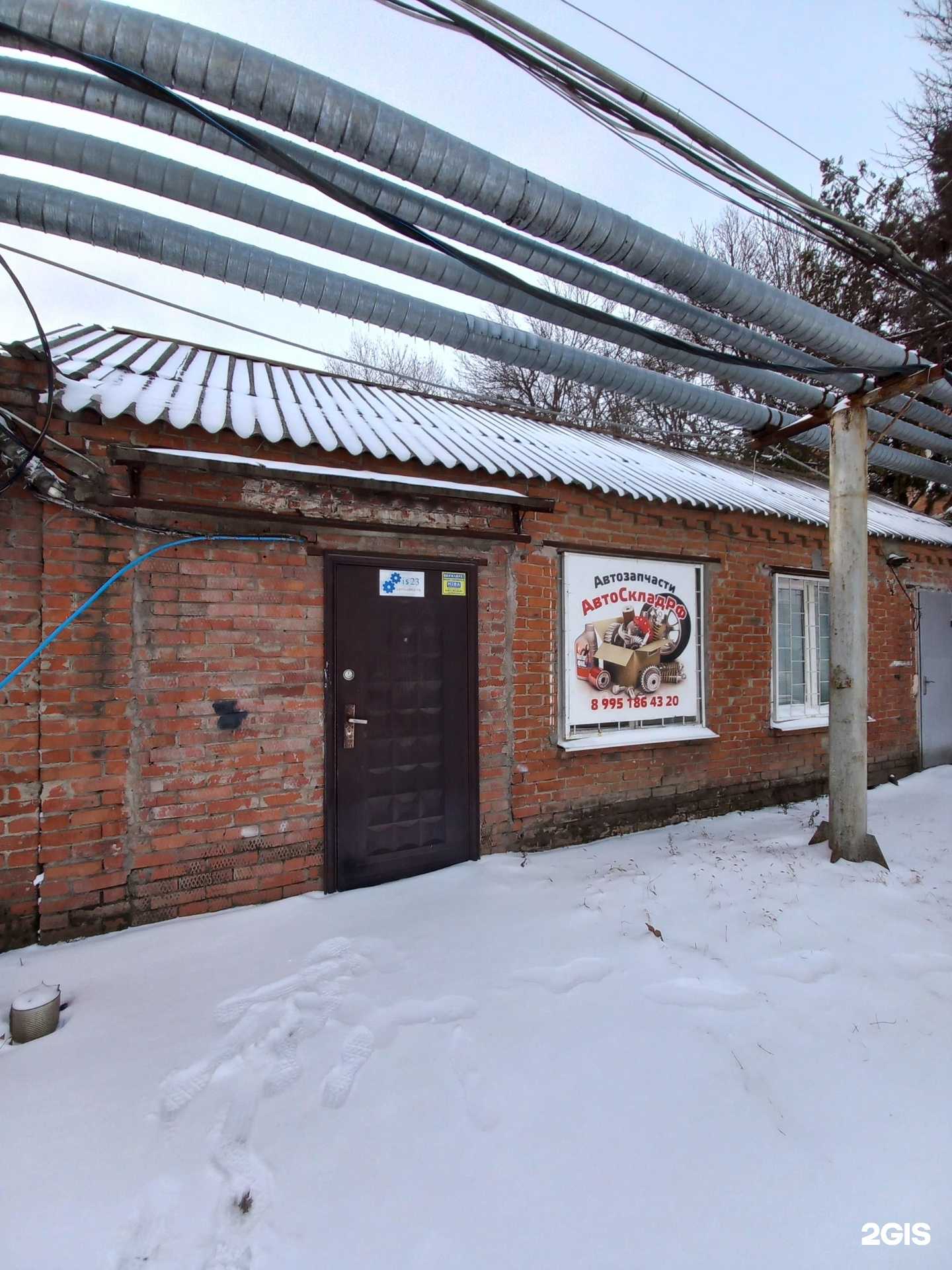 Отзывы на компанию 123 Motora в Краснодаре c фото