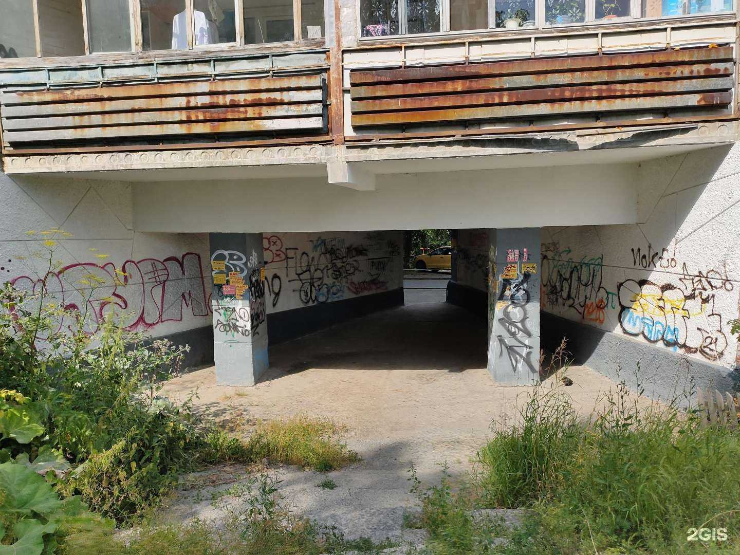 Отзывы на компанию Лиза в Первоуральске c фото - фотография 2 из 2