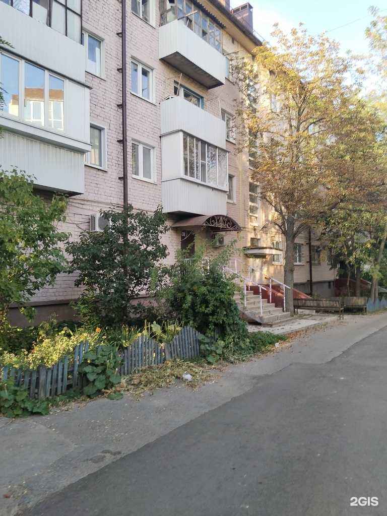 Отзывы на компанию Максавит в Липецке c фото - фотография 2 из 2