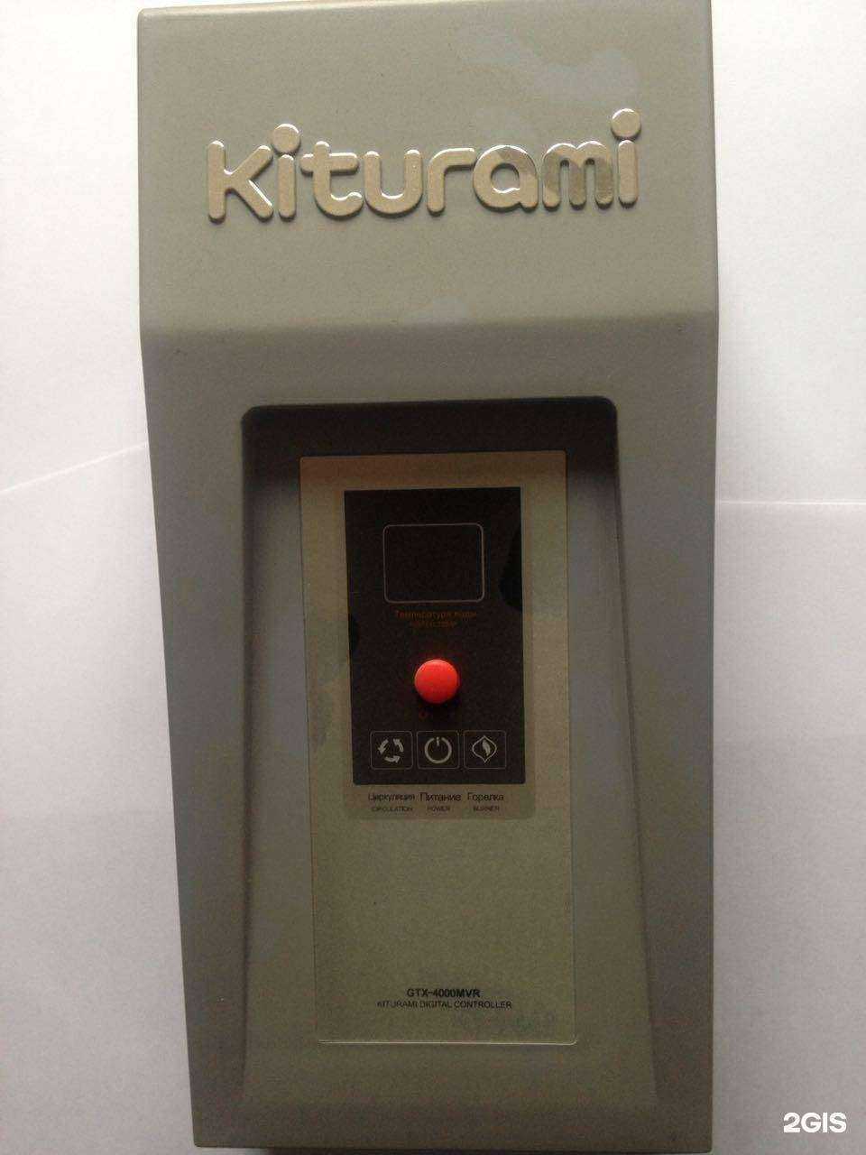 Отзывы на компанию Город тепла в г. Коммунарка c фото