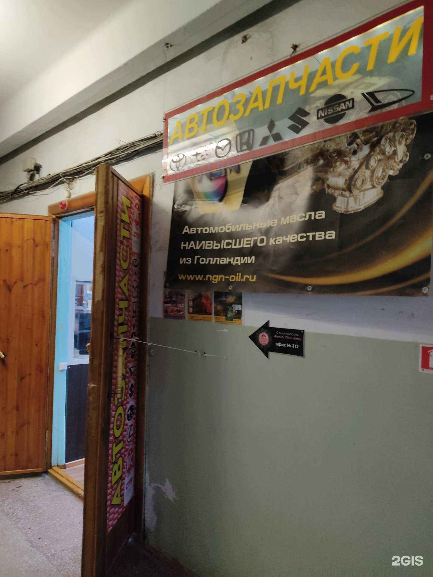 Отзывы на компанию Любая иномарка в Новосибирске c фото