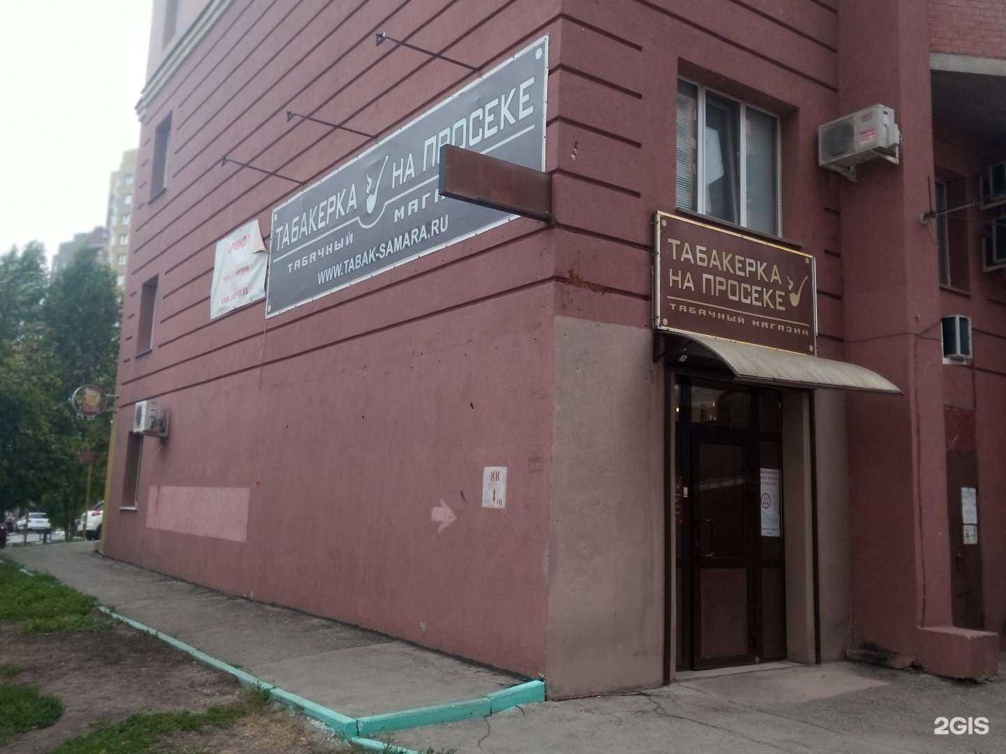 Отзывы на компанию Табакерка на Просеке в г. Самара c фото