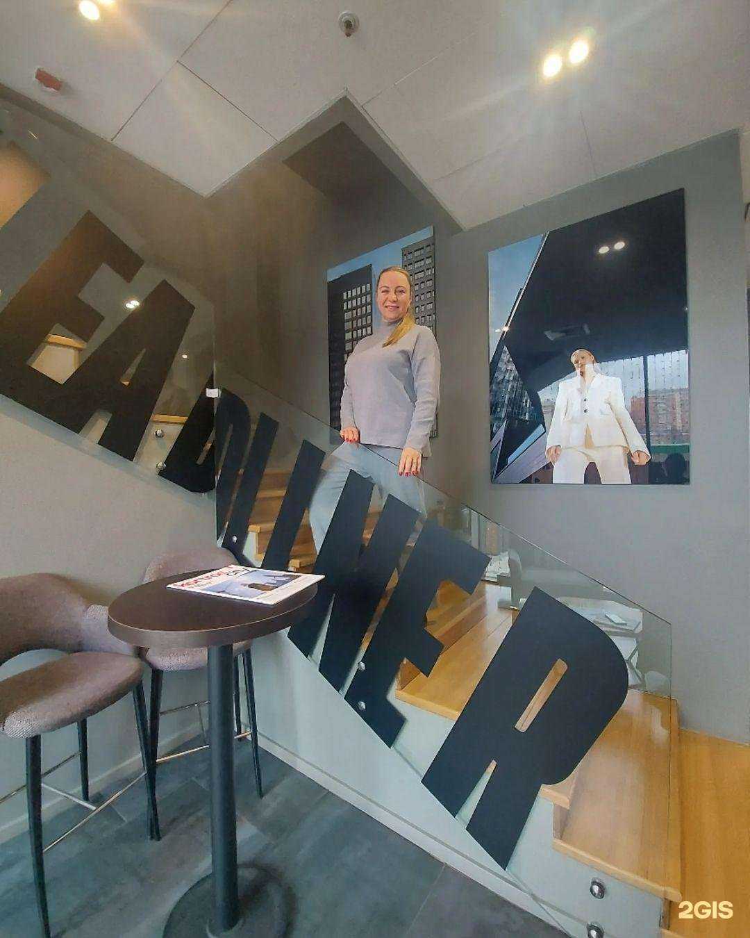 Отзывы на компанию Жизнь мечты под ключ в г. Белоозёрский c фото