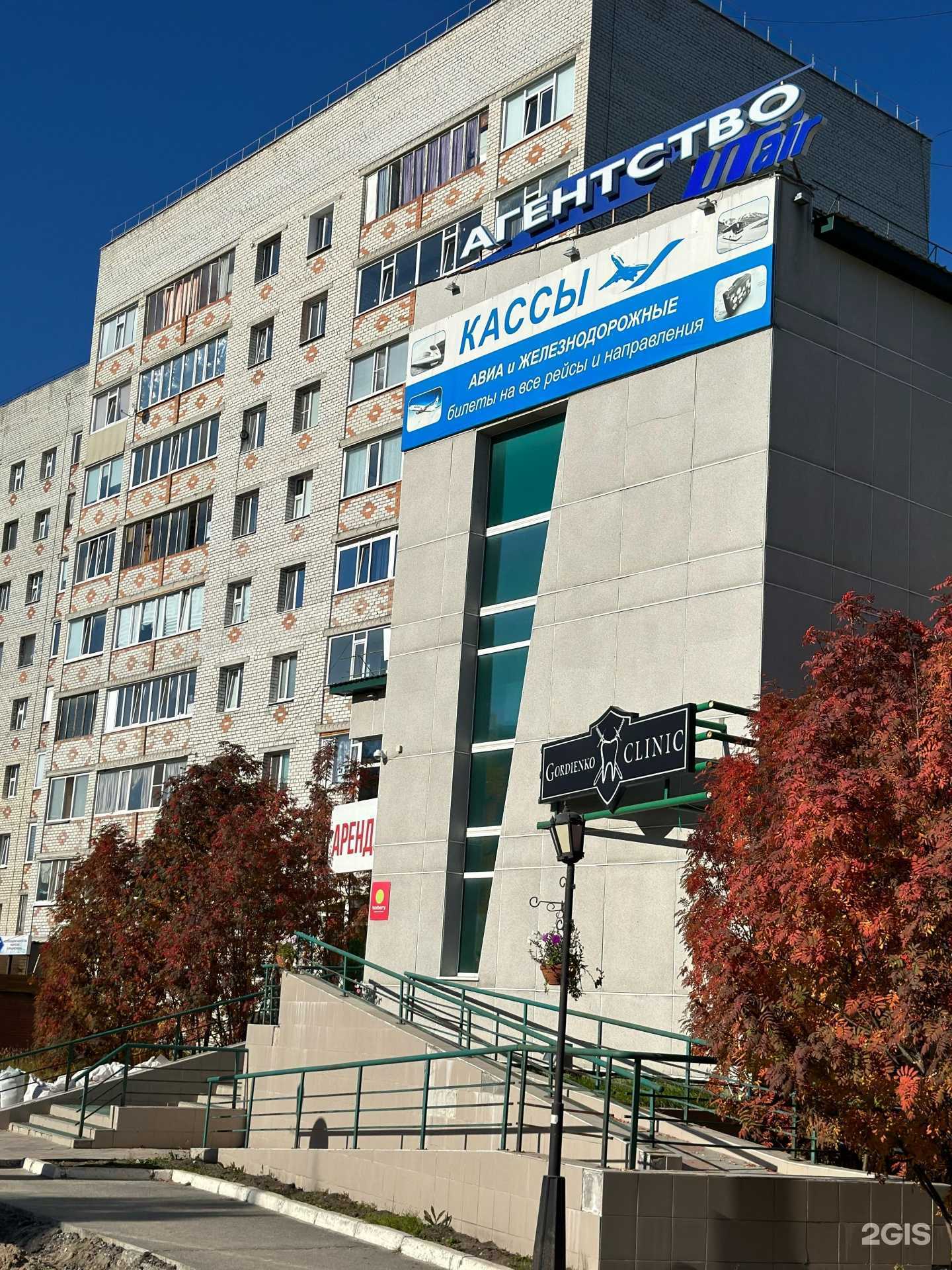 Отзывы на компанию Западно-Сибирское агентство воздушных сообщений в г. Ноябрьск c фото