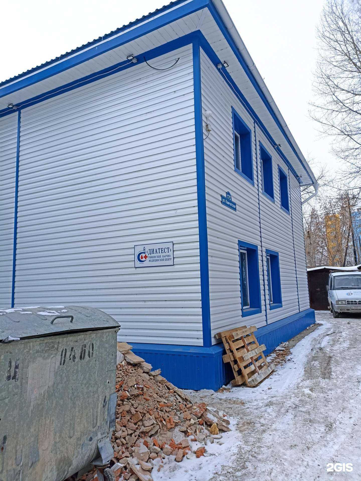 Отзывы на компанию Диатест в Тюмени c фото