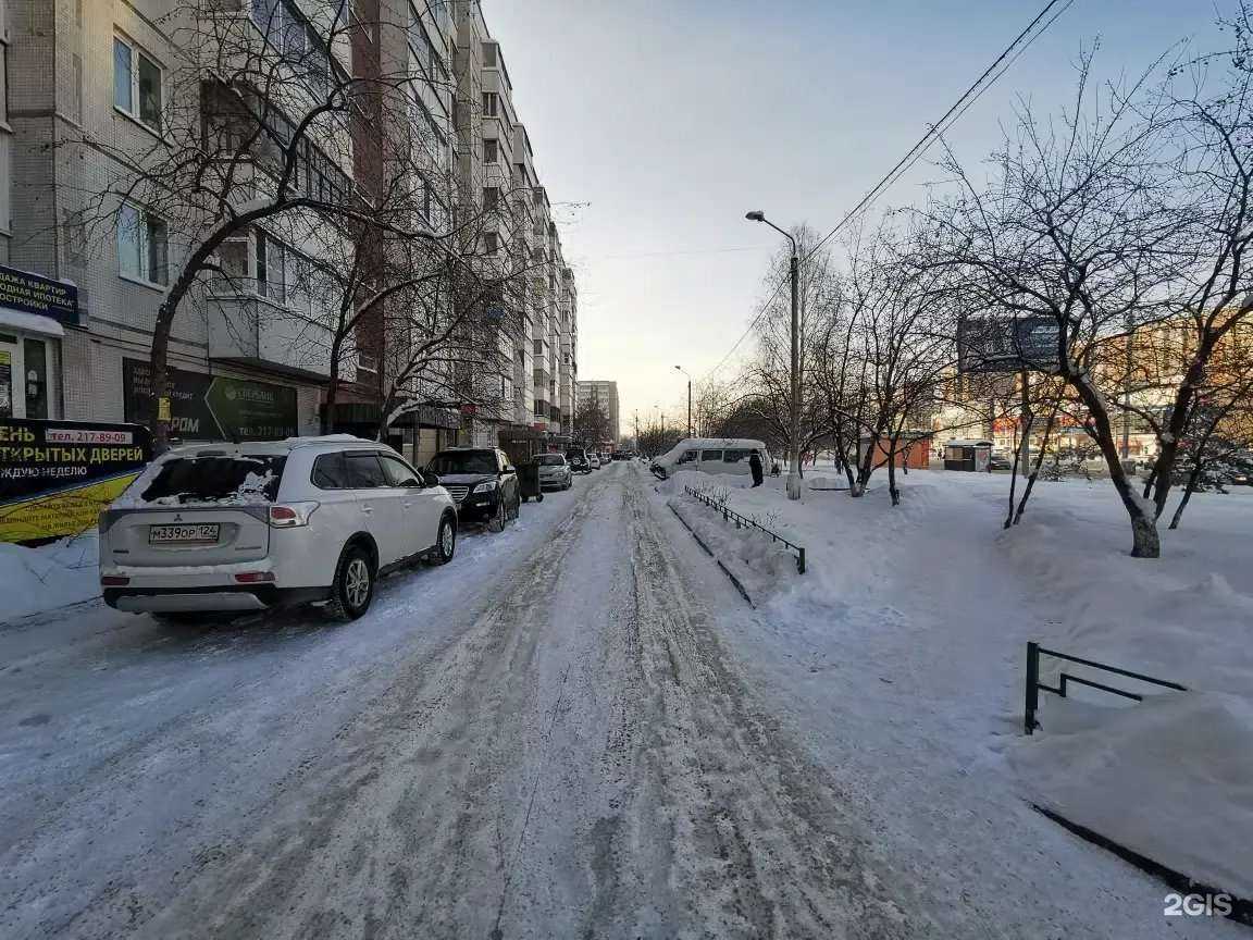 Отзывы на компанию СТАРТ в Красноярске c фото - фотография 2 из 2