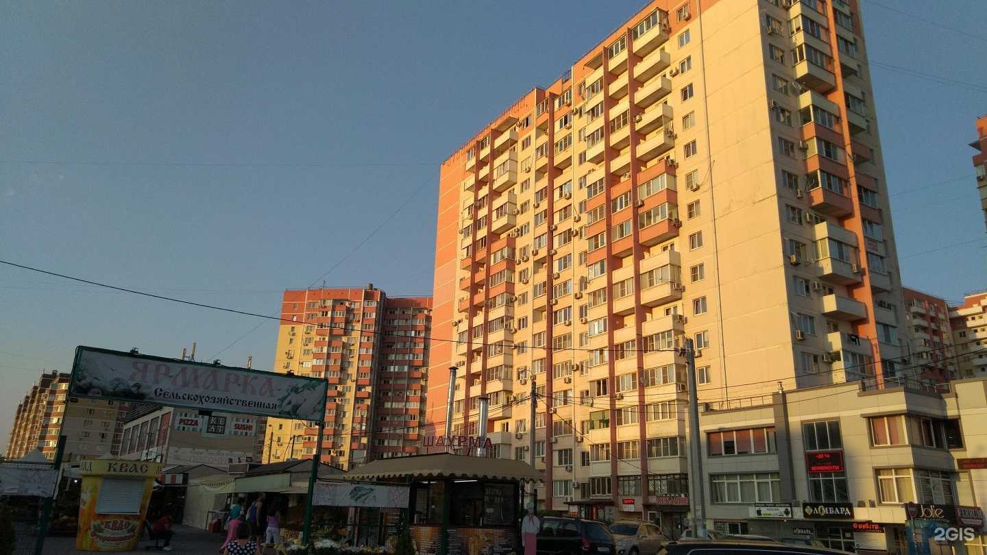 Отзывы на компанию Магазин детской одежды в Краснодаре c фото - фотография 2 из 2