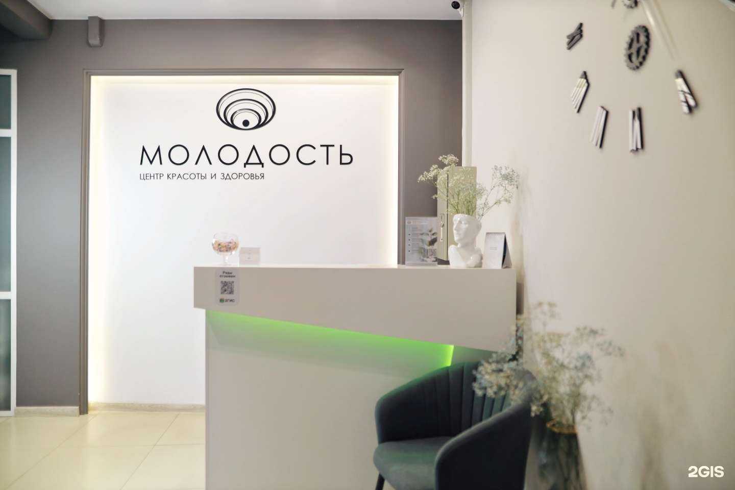 Отзывы на компанию Молодость в г. Ханты-Мансийск c фото