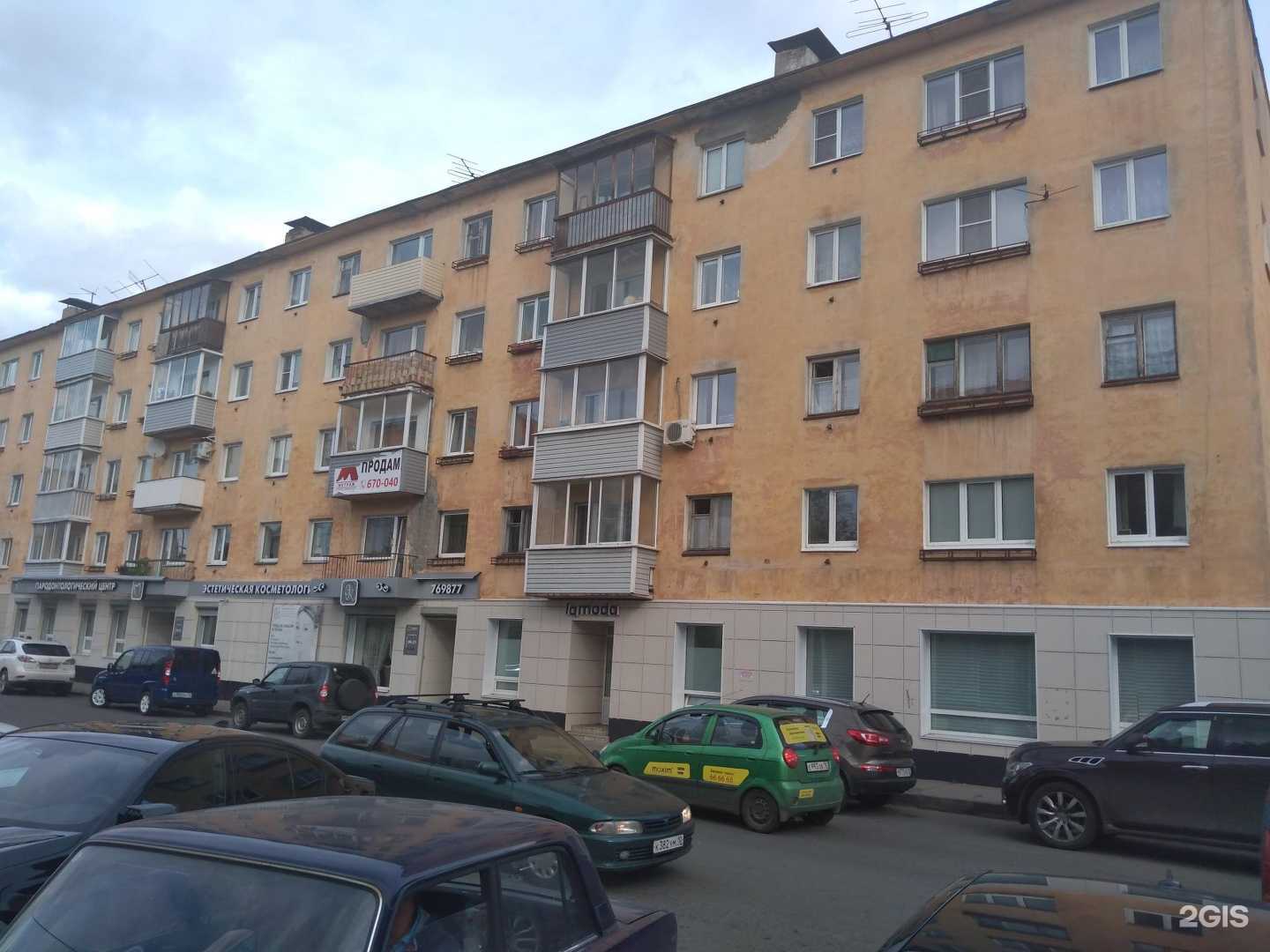 Отзывы на компанию Взгляд-Плюс в Петрозаводске c фото - фотография 2 из 2