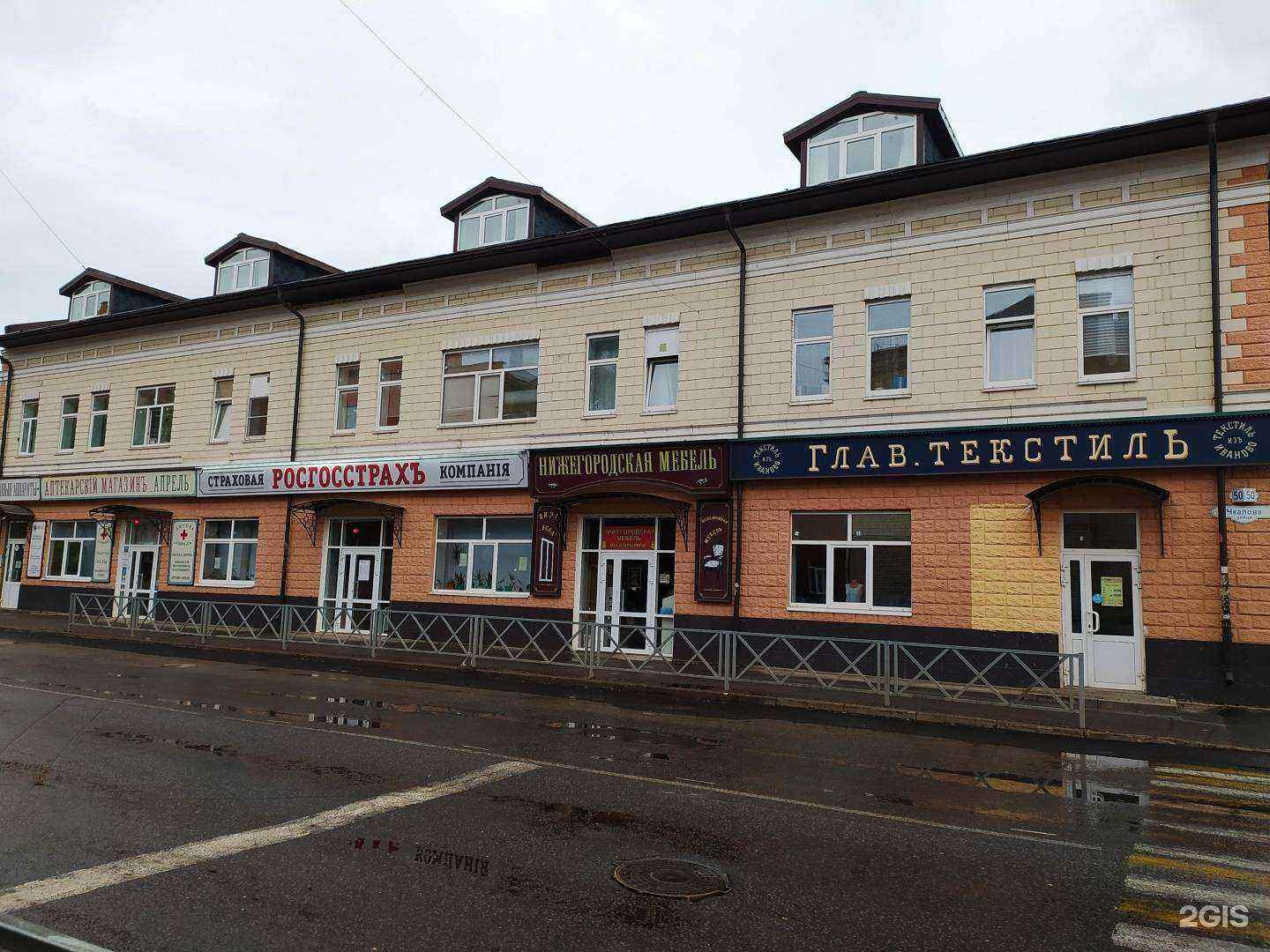 Отзывы на компанию ПрофиСтрой в Рыбинске c фото