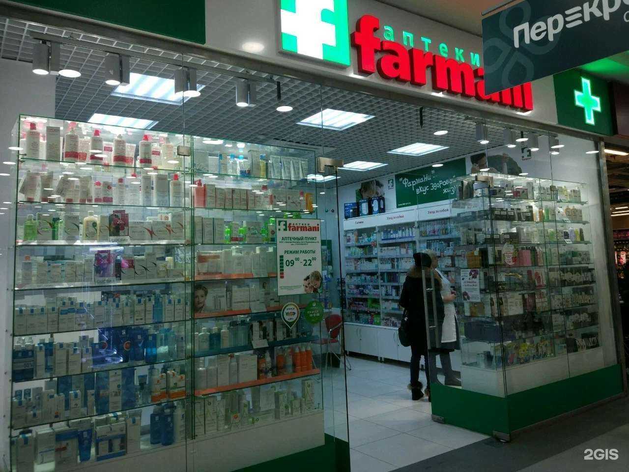 Отзывы на компанию Farmani в Нижнем Новгороде c фото