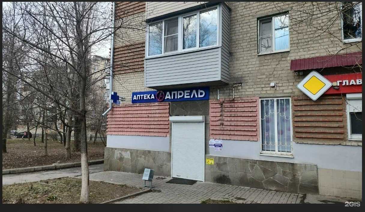 Отзывы на компанию Апрель в г. Новочеркасск c фото