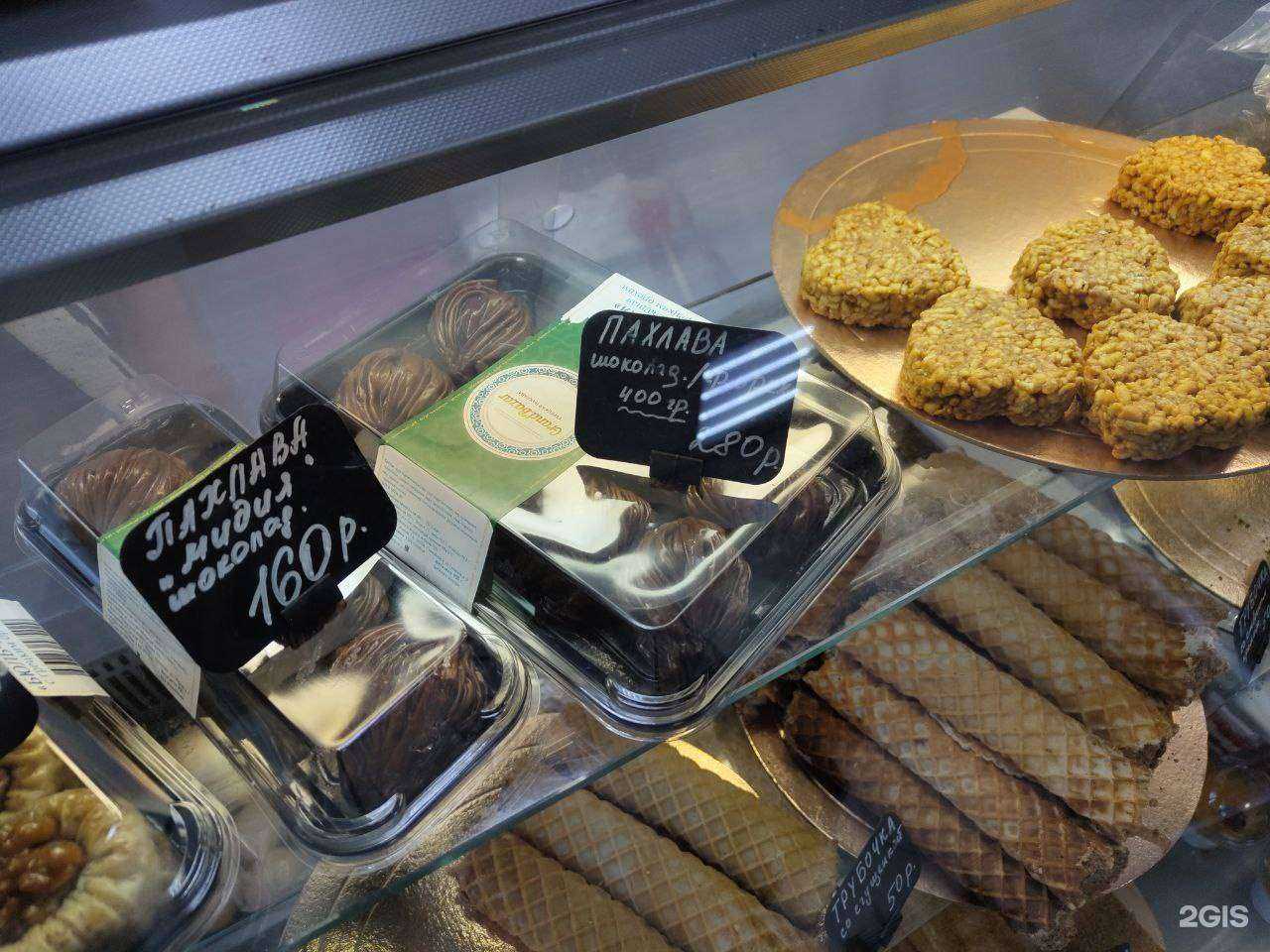 Отзывы на компанию Солнечная в г. Ставрополь c фото