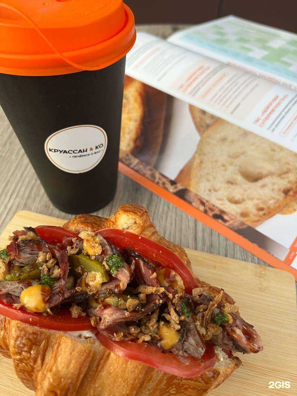 Отзывы на компанию Круассан&Ко в Воронеже c фото