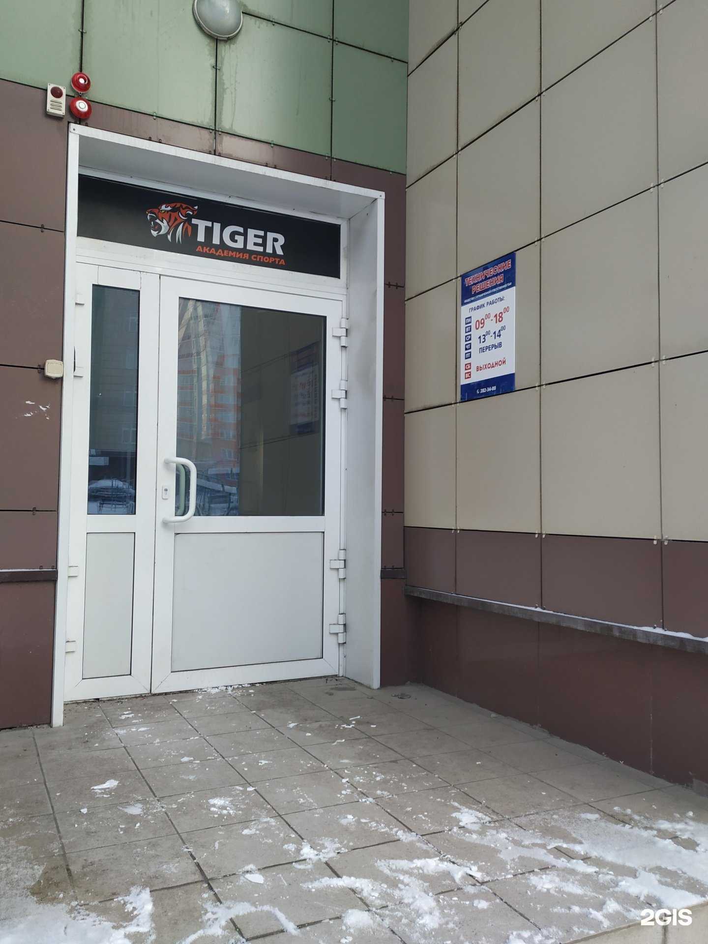 Отзывы на компанию Технические решения в Красноярске c фото