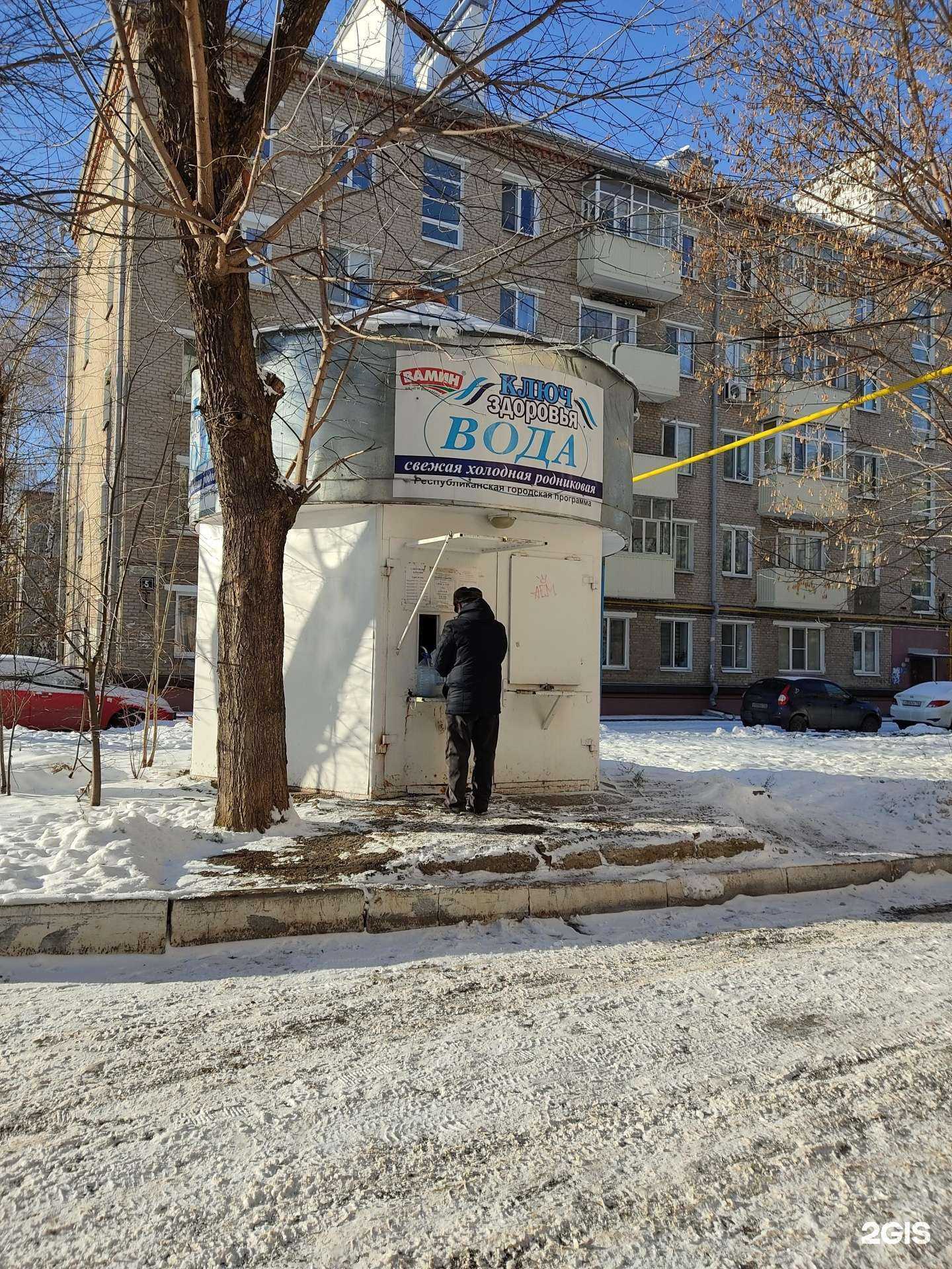 Отзывы на компанию Ключ здоровья в Казани c фото