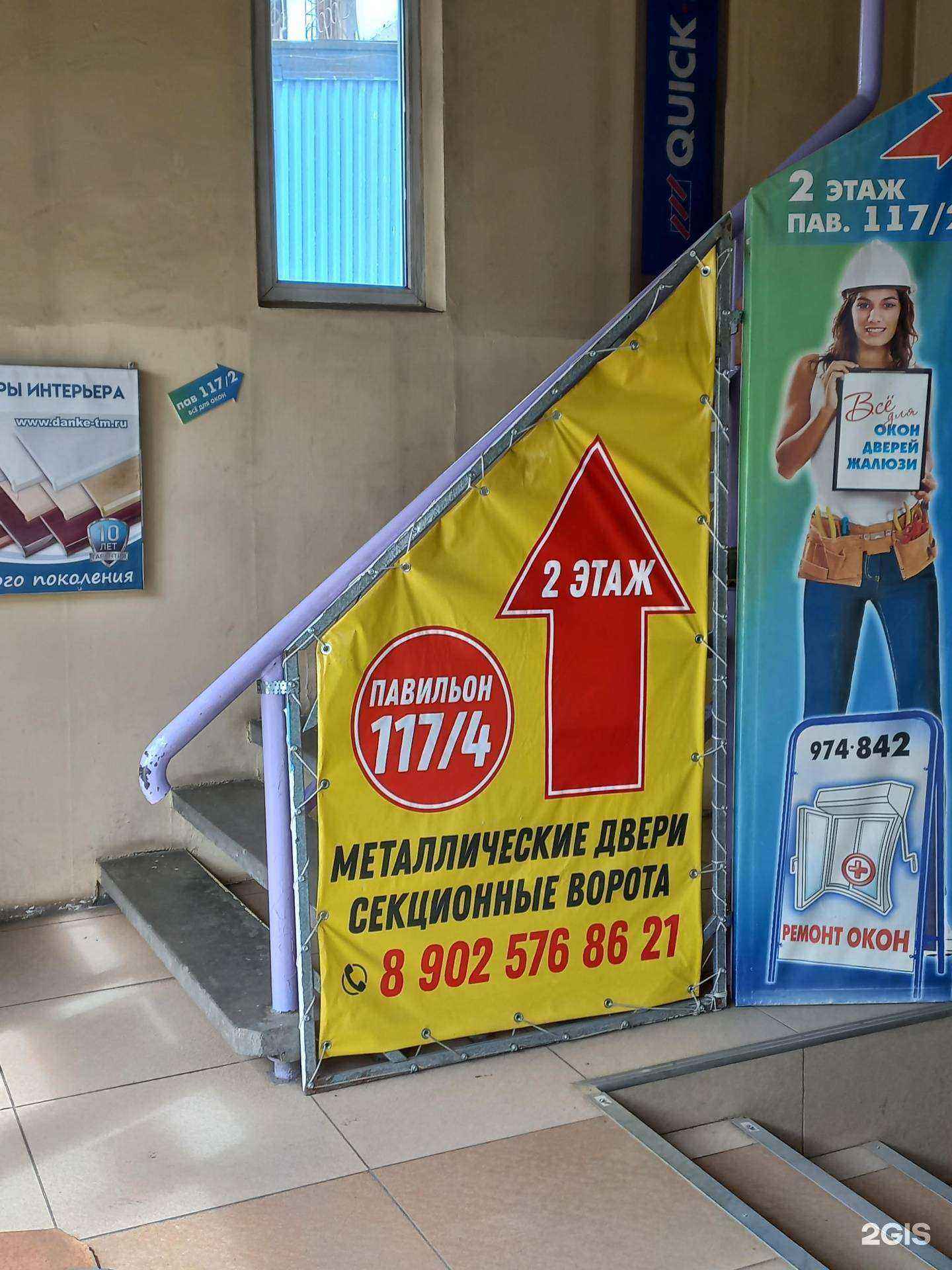 Отзывы на компанию Новый дом в г. Иркутск c фото