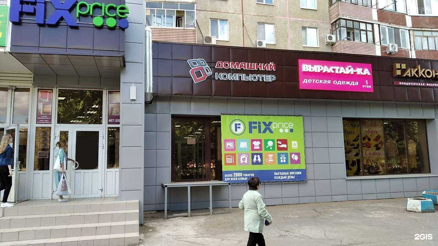 Отзывы на компанию Ремкор в Оренбурге c фото