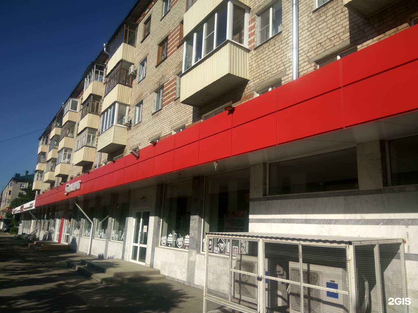 Отзывы на компанию Апрель в Чебоксарах c фото - фотография 2 из 2