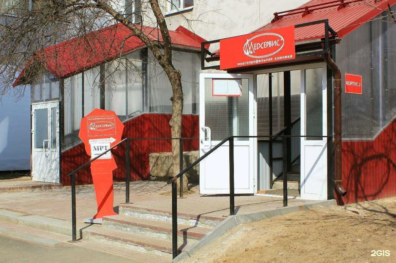 Отзывы на компанию Медсервис в г. Ижевск c фото