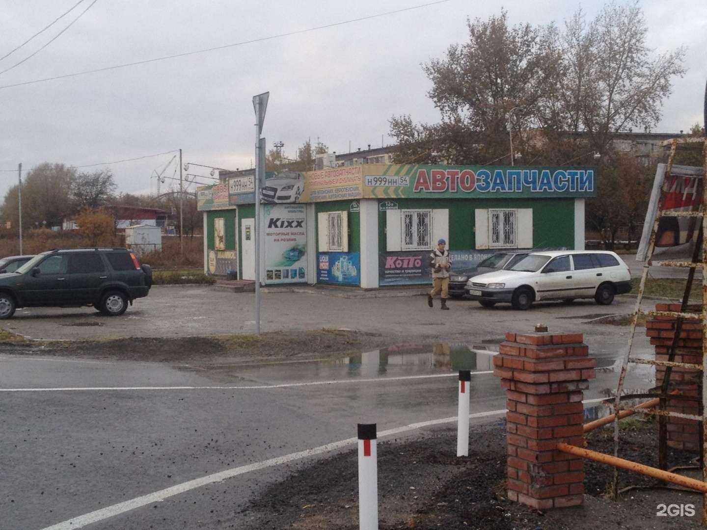 Отзывы на компанию Н999НН в г. Искитим c фото