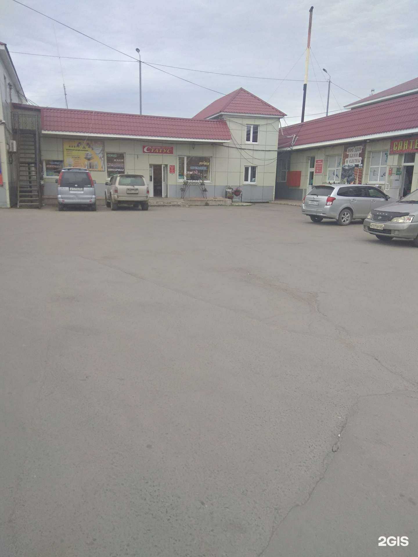 Отзывы на компанию Раскат в г. Корсаков c фото